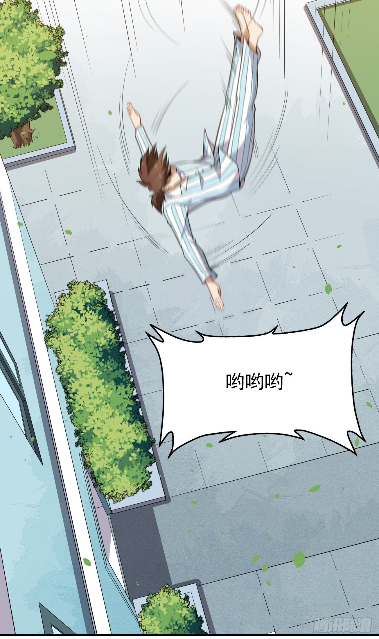 第78话 燕涡的遗志-第79话