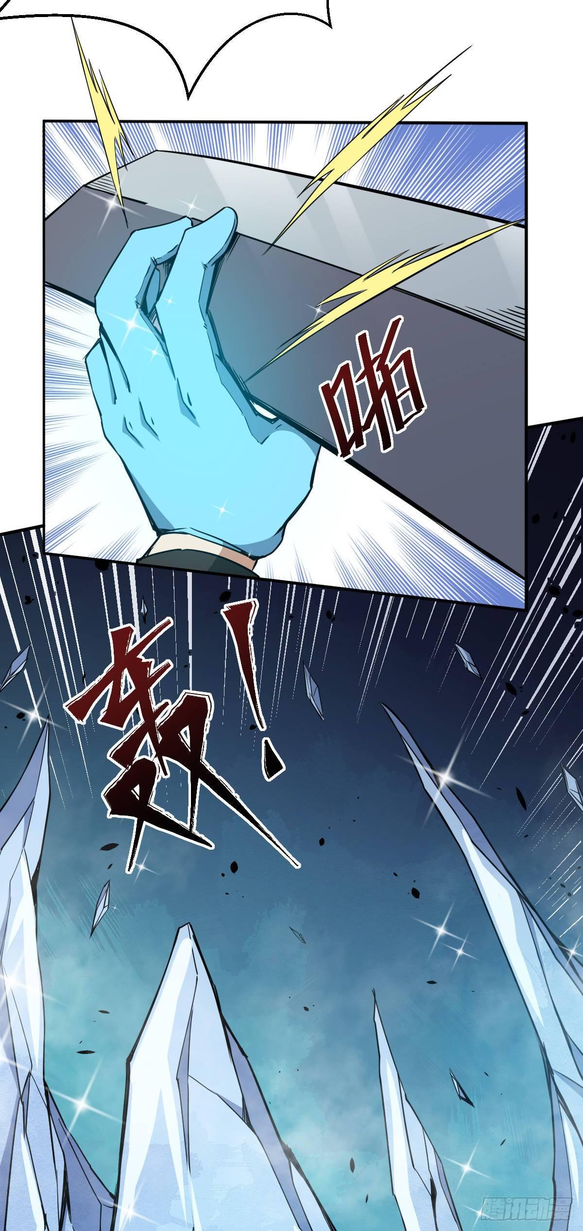 第8话 修仙者就要用法术-第9话