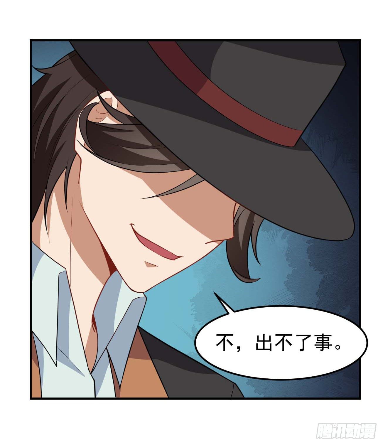 第82话 封神锁仙阵-第83话