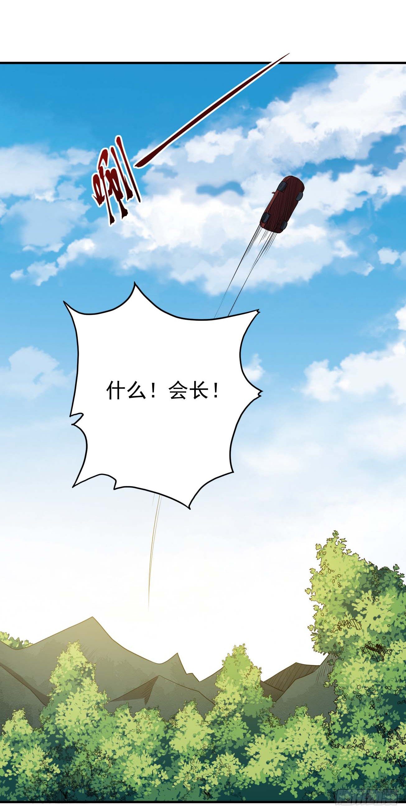 第82话 封神锁仙阵-第83话
