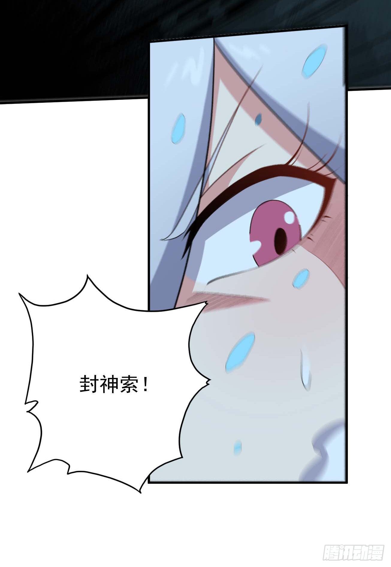 第82话 封神锁仙阵-第83话