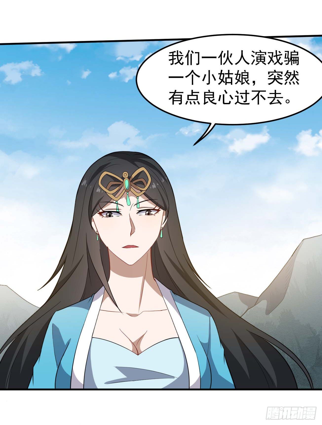 第82话 封神锁仙阵-第83话