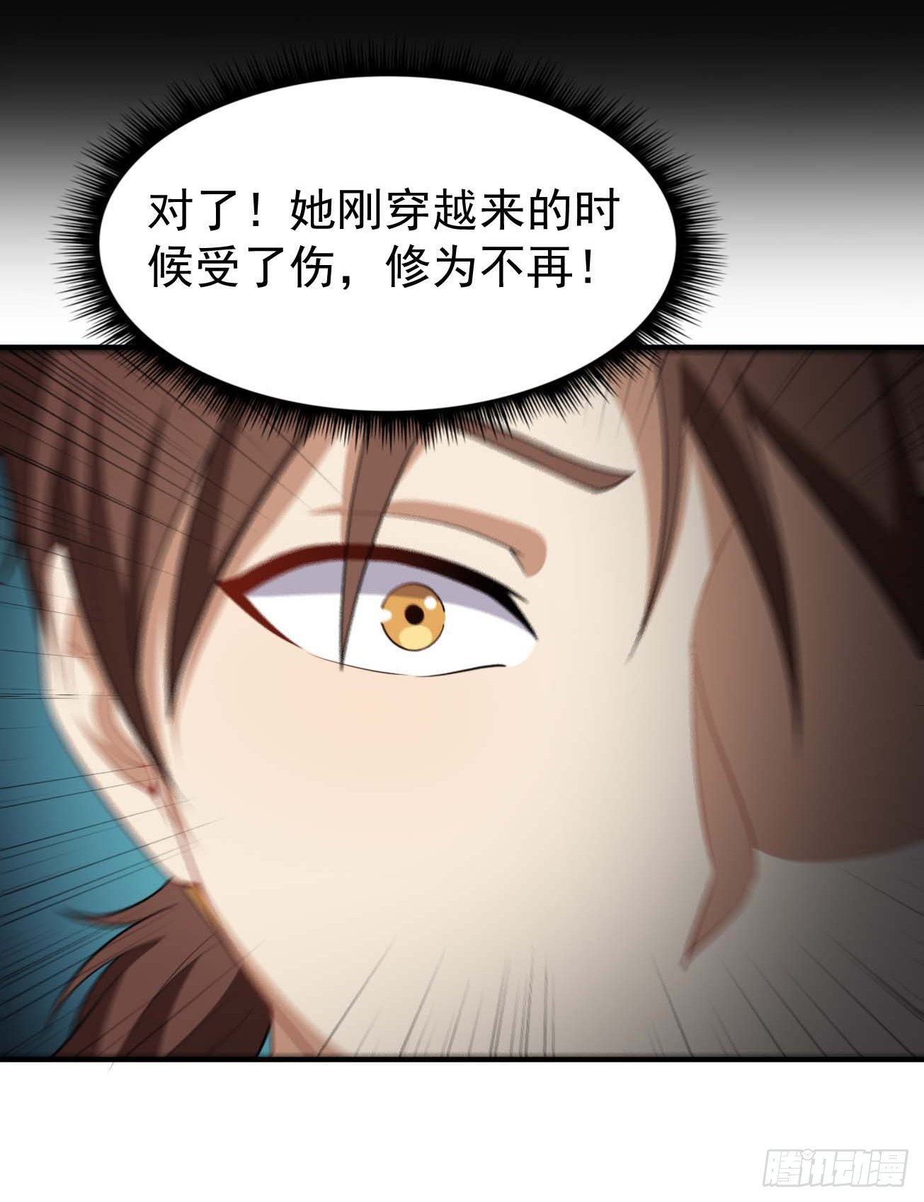 第82话 封神锁仙阵-第83话