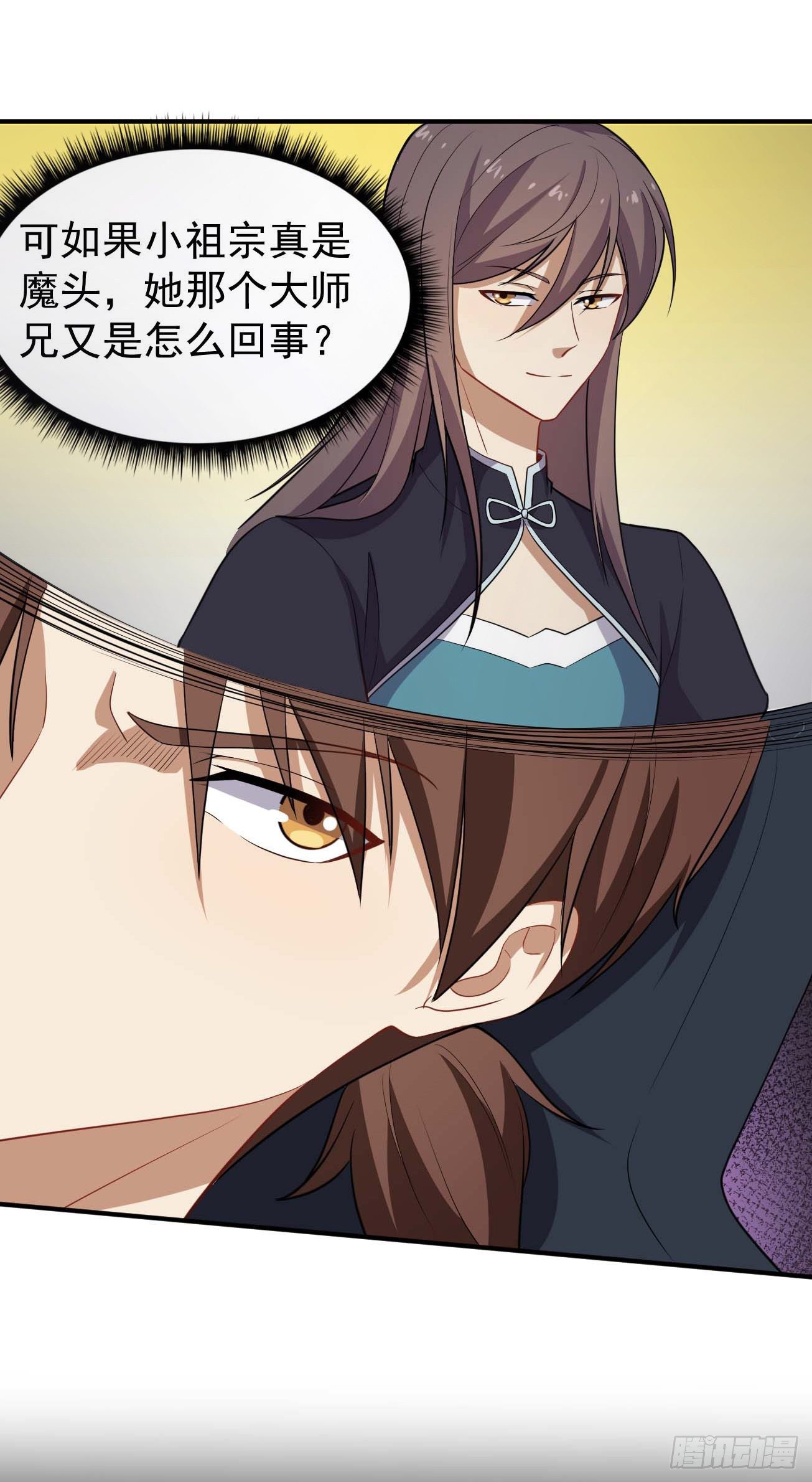 第82话 封神锁仙阵-第83话