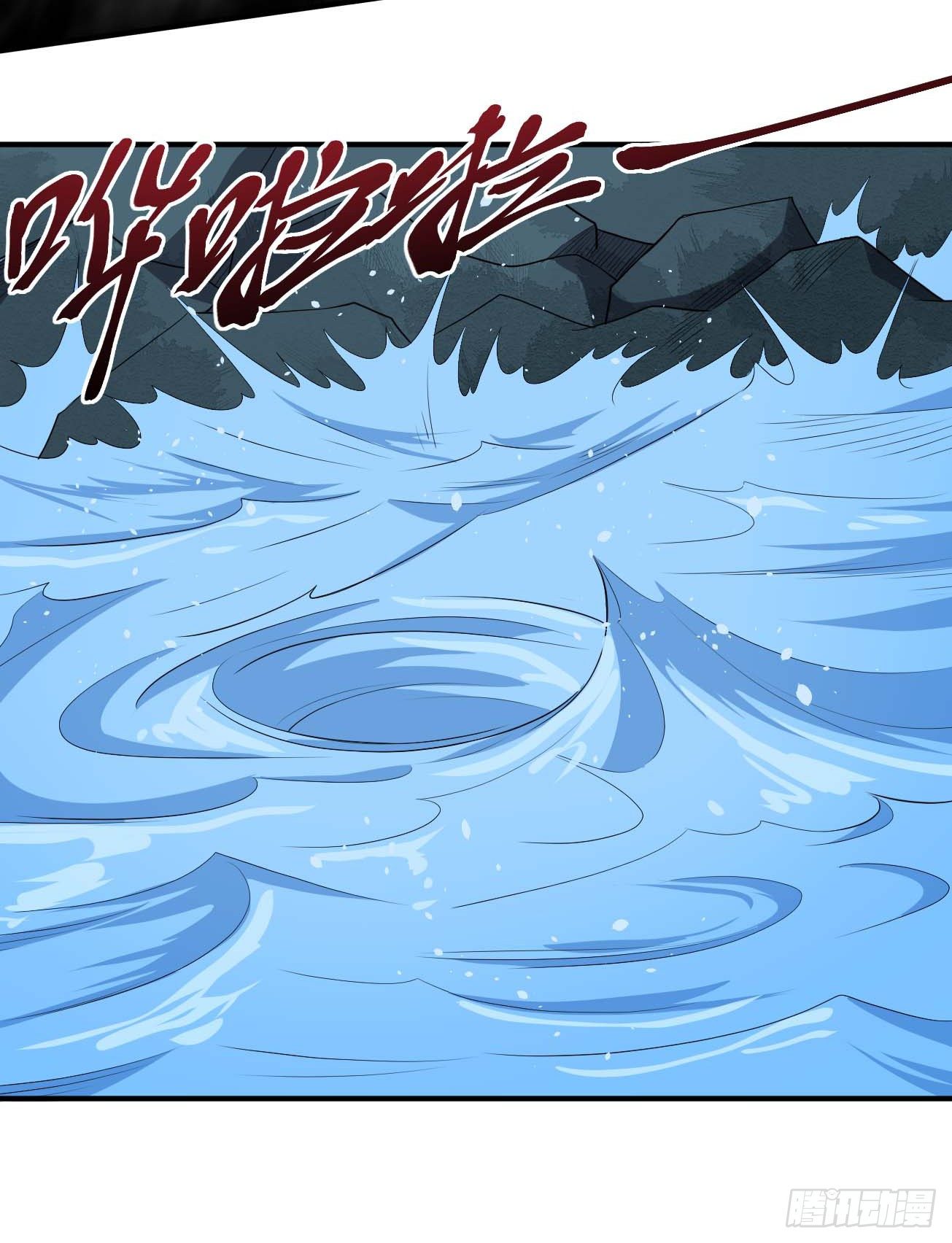 第84话 镇压楚流-第85话
