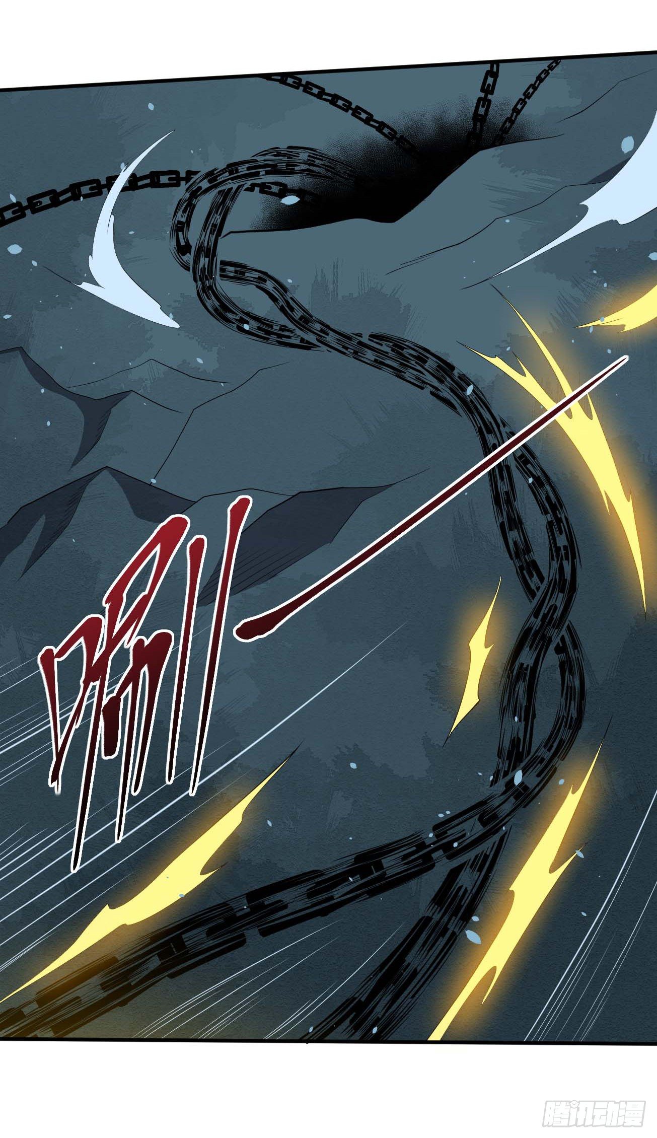 第84话 镇压楚流-第85话