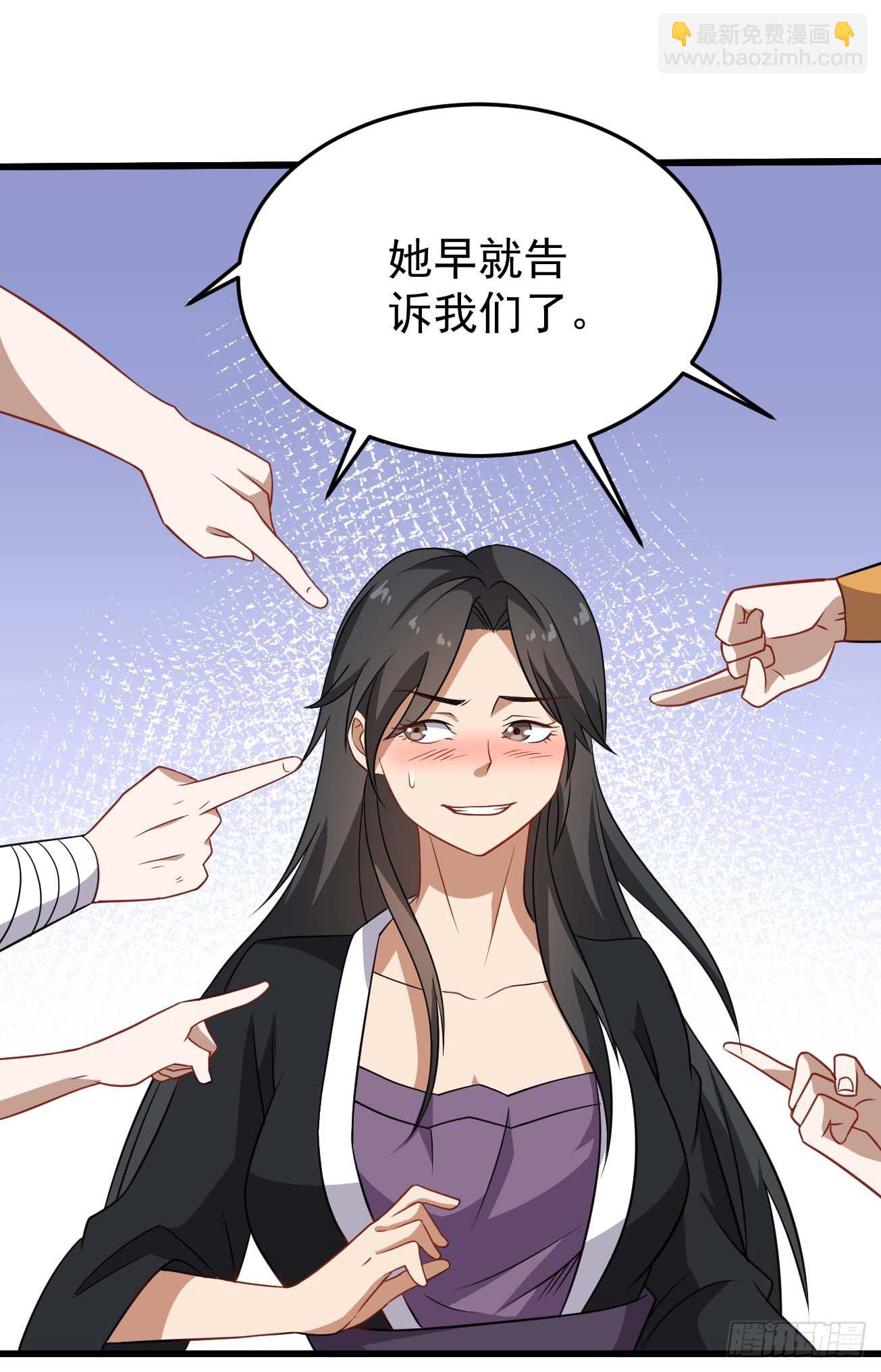 第86话 谋划全局-第87话