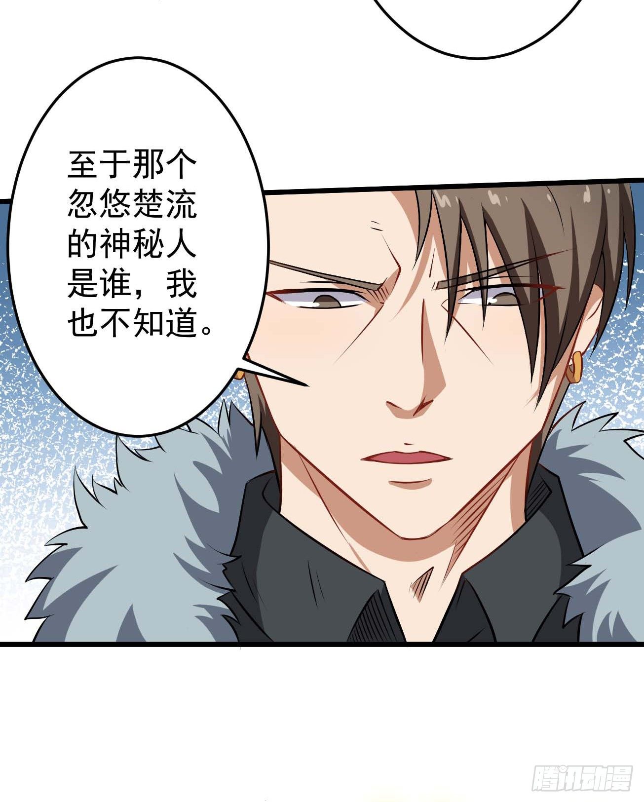 第88话 花步婉之死-第89话