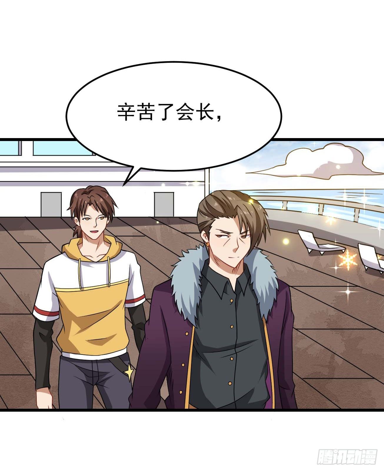 第90话 南极旅团-第91话