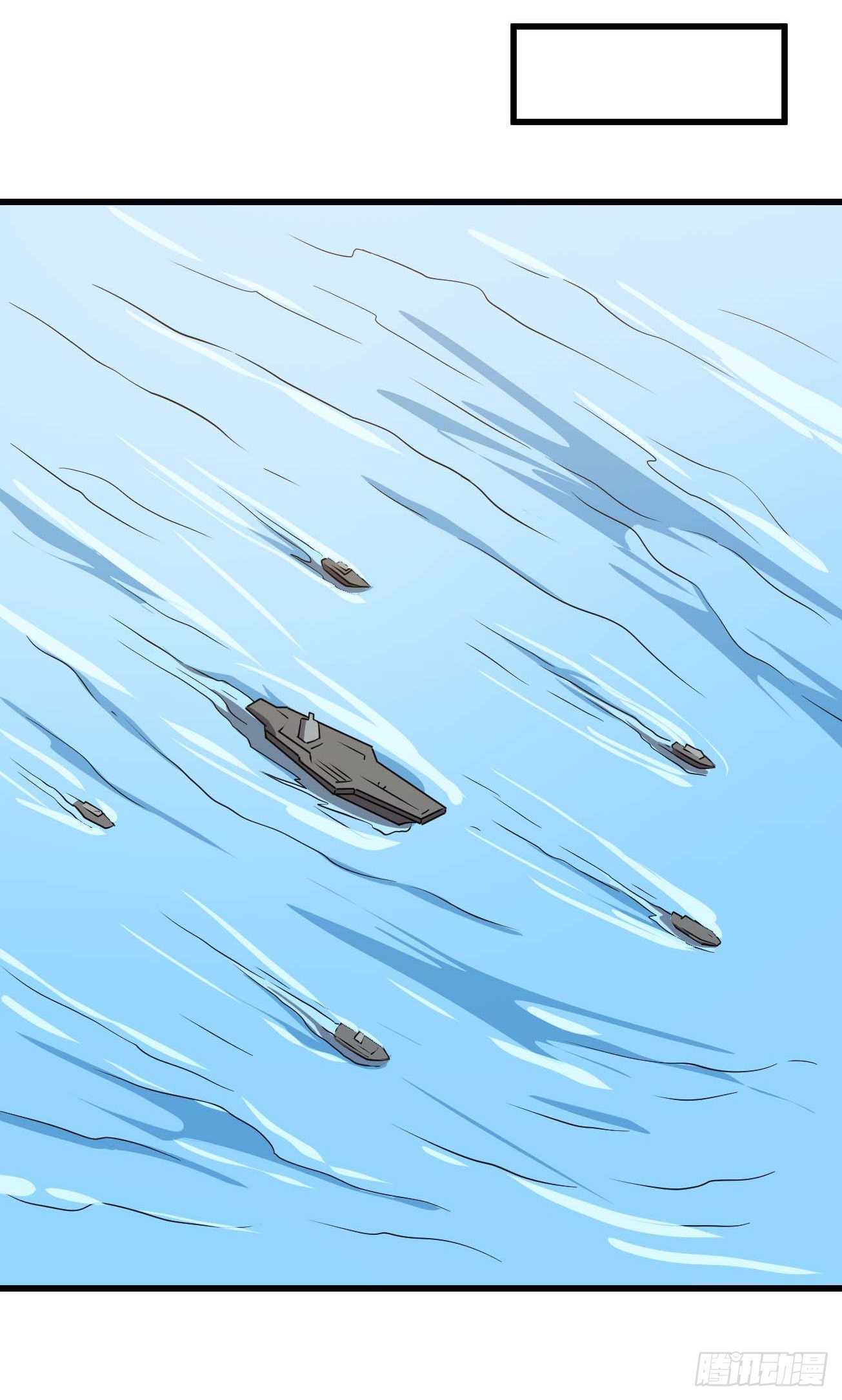 第90话 南极旅团-第91话