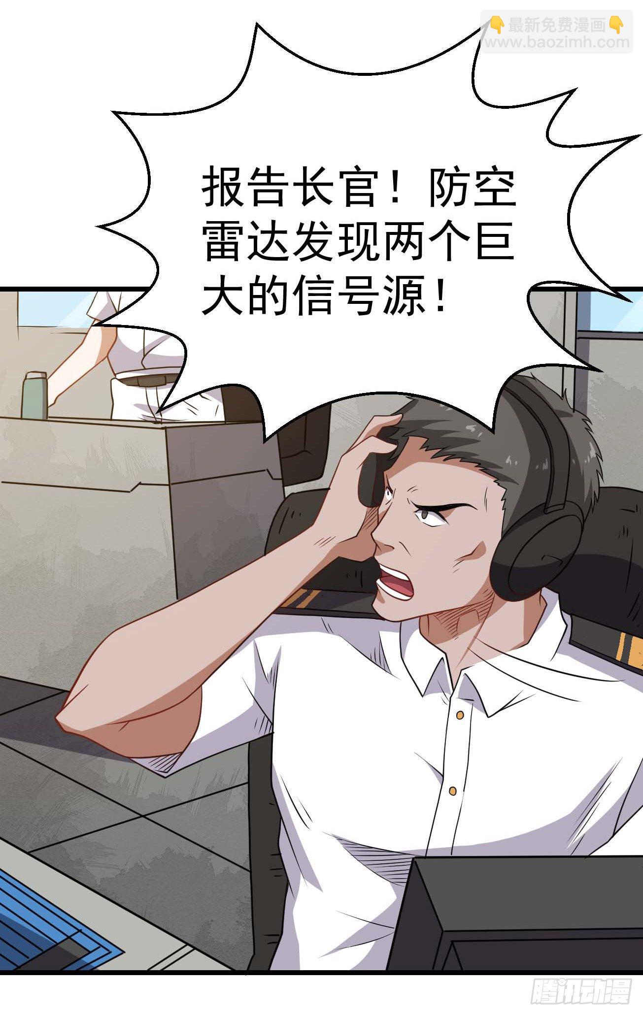 第90话 南极旅团-第91话