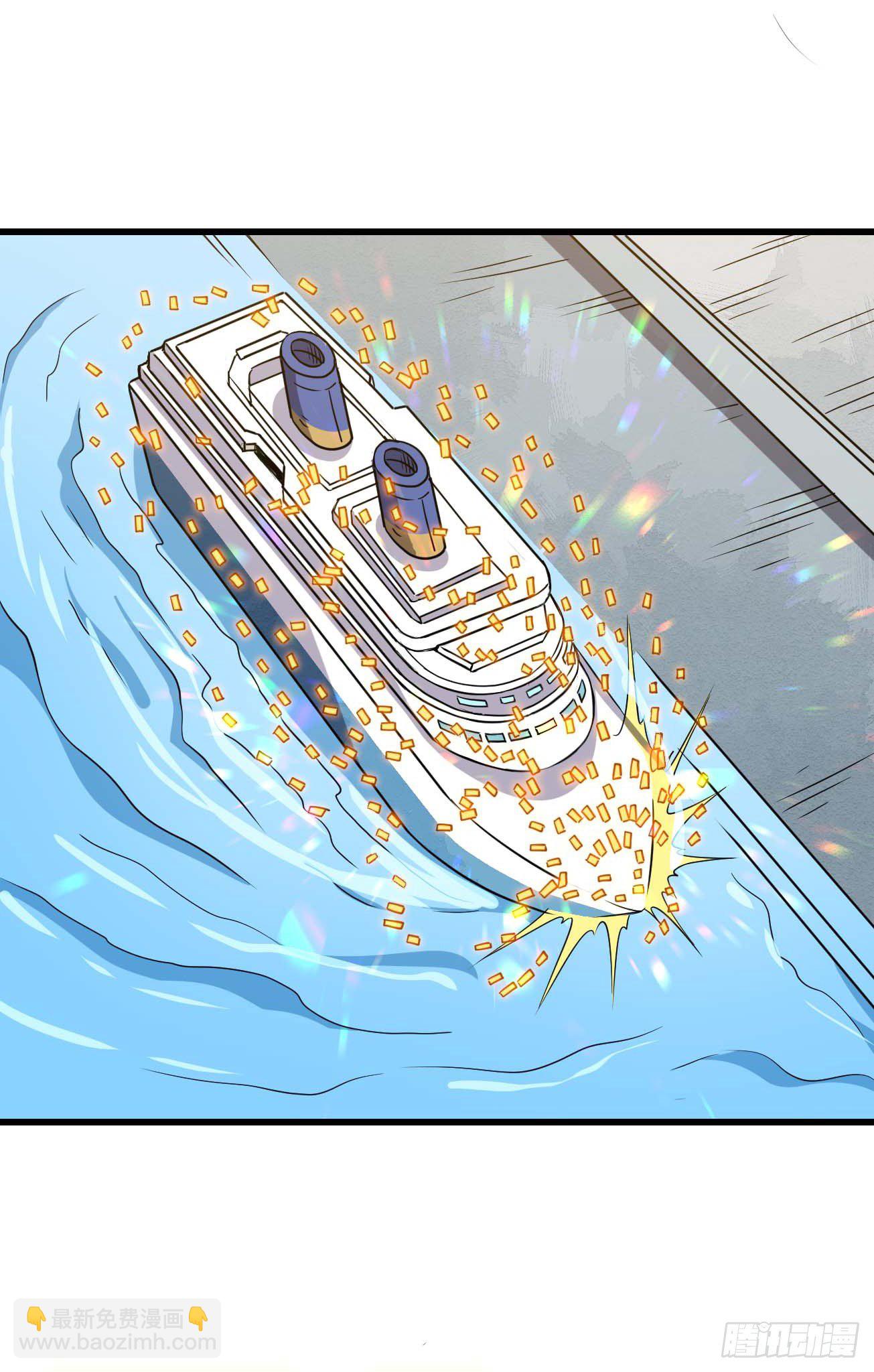 第90话 南极旅团-第91话