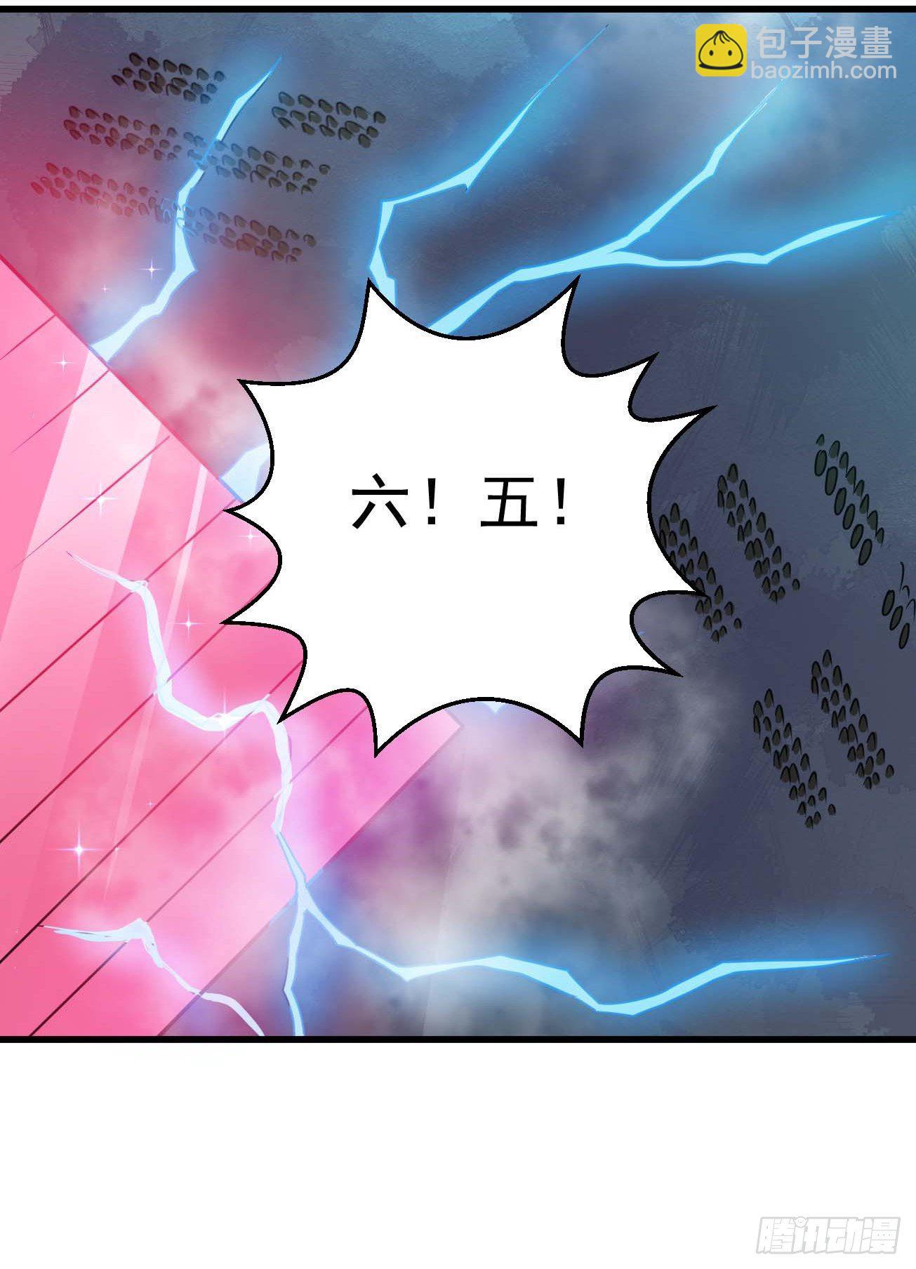 第92话 灵脉转移-第93话
