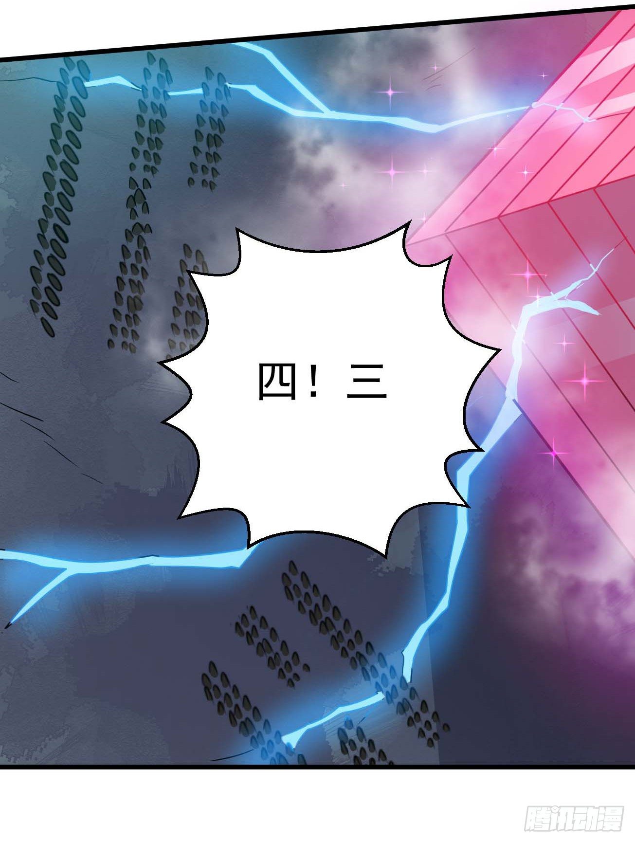 第92话 灵脉转移-第93话