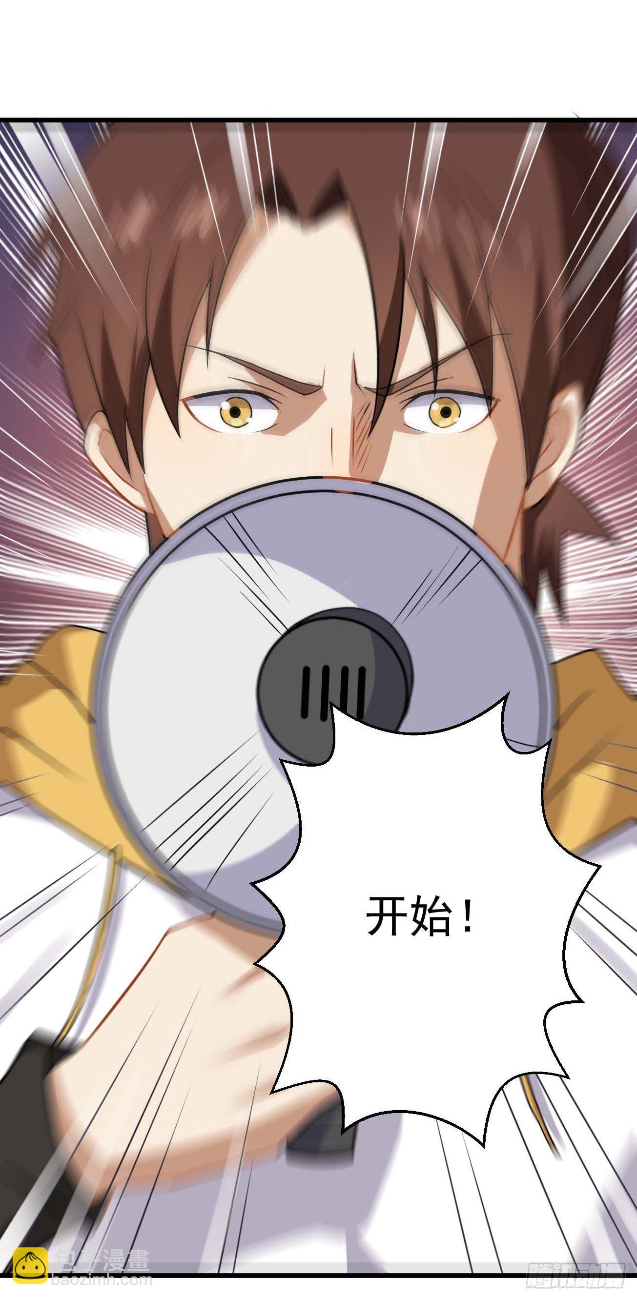 第92话 灵脉转移-第93话