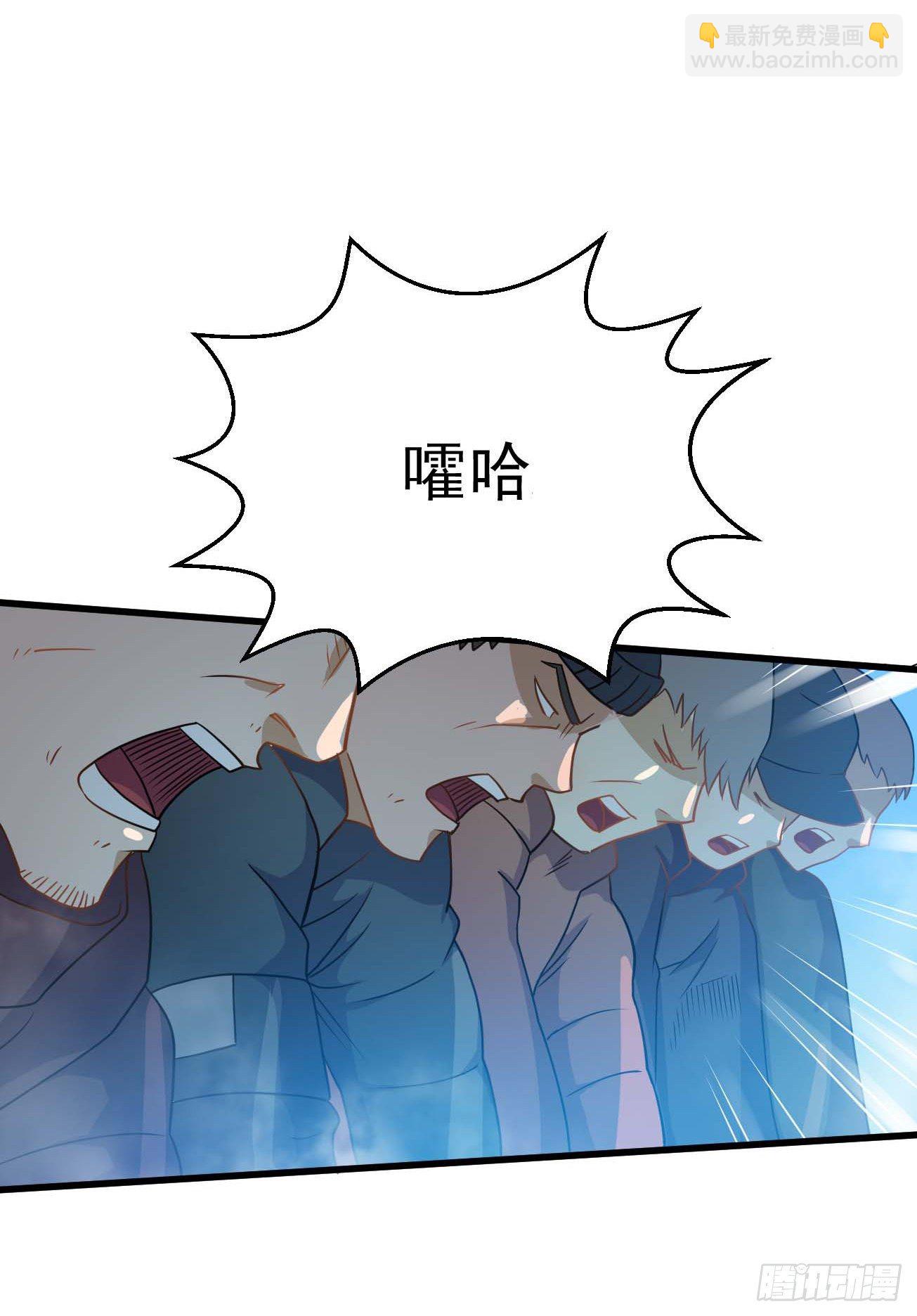 第92话 灵脉转移-第93话