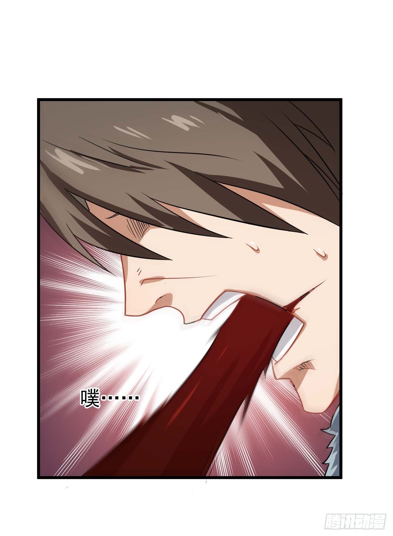 第92话 灵脉转移-第93话