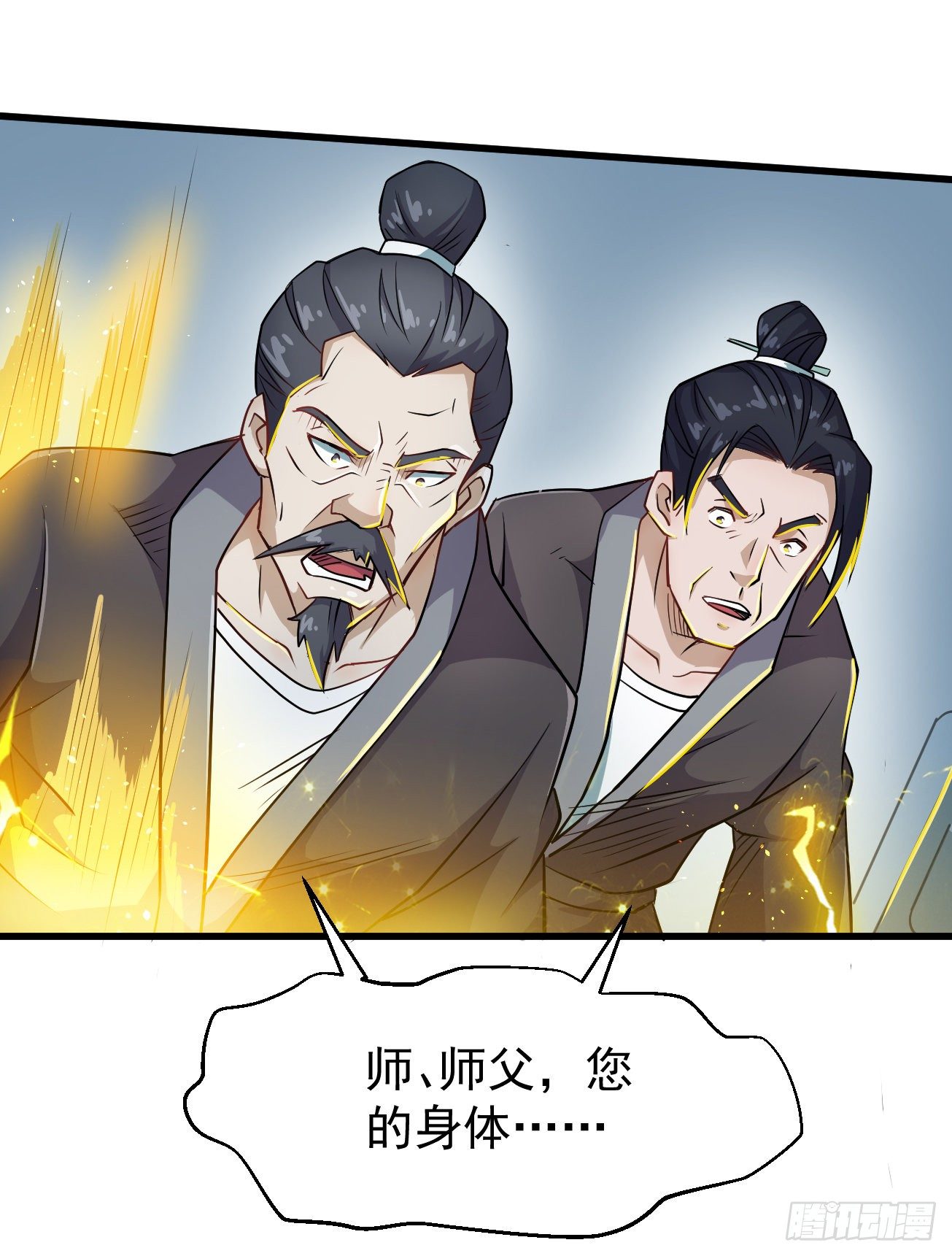 第94话 灵气复苏-第95话