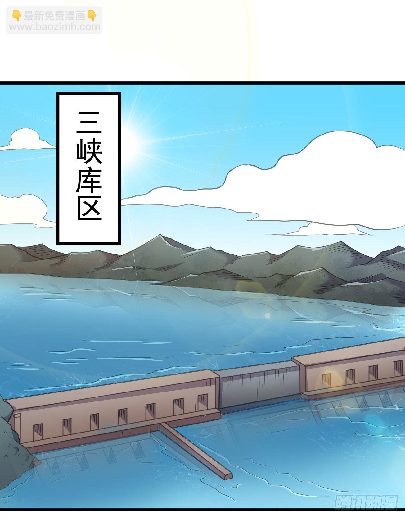 第94话 灵气复苏-第95话