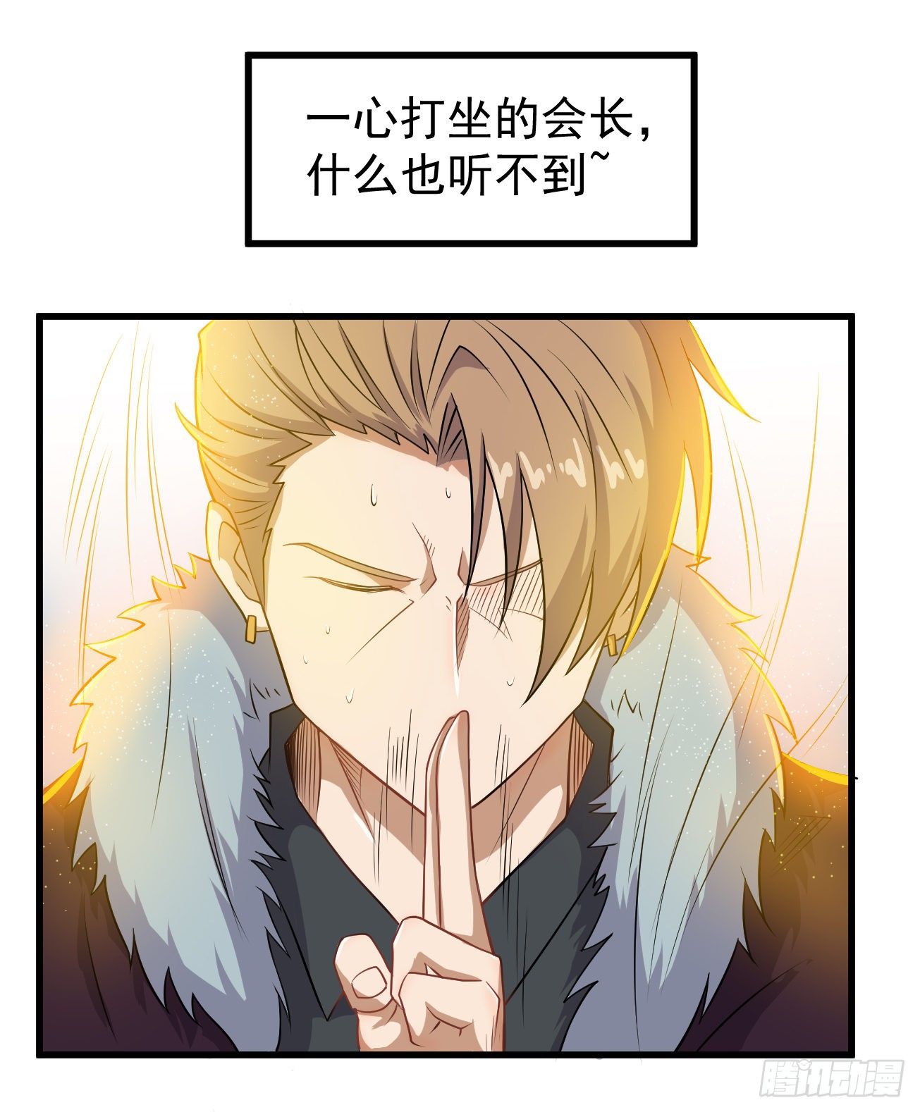 第94话 灵气复苏-第95话