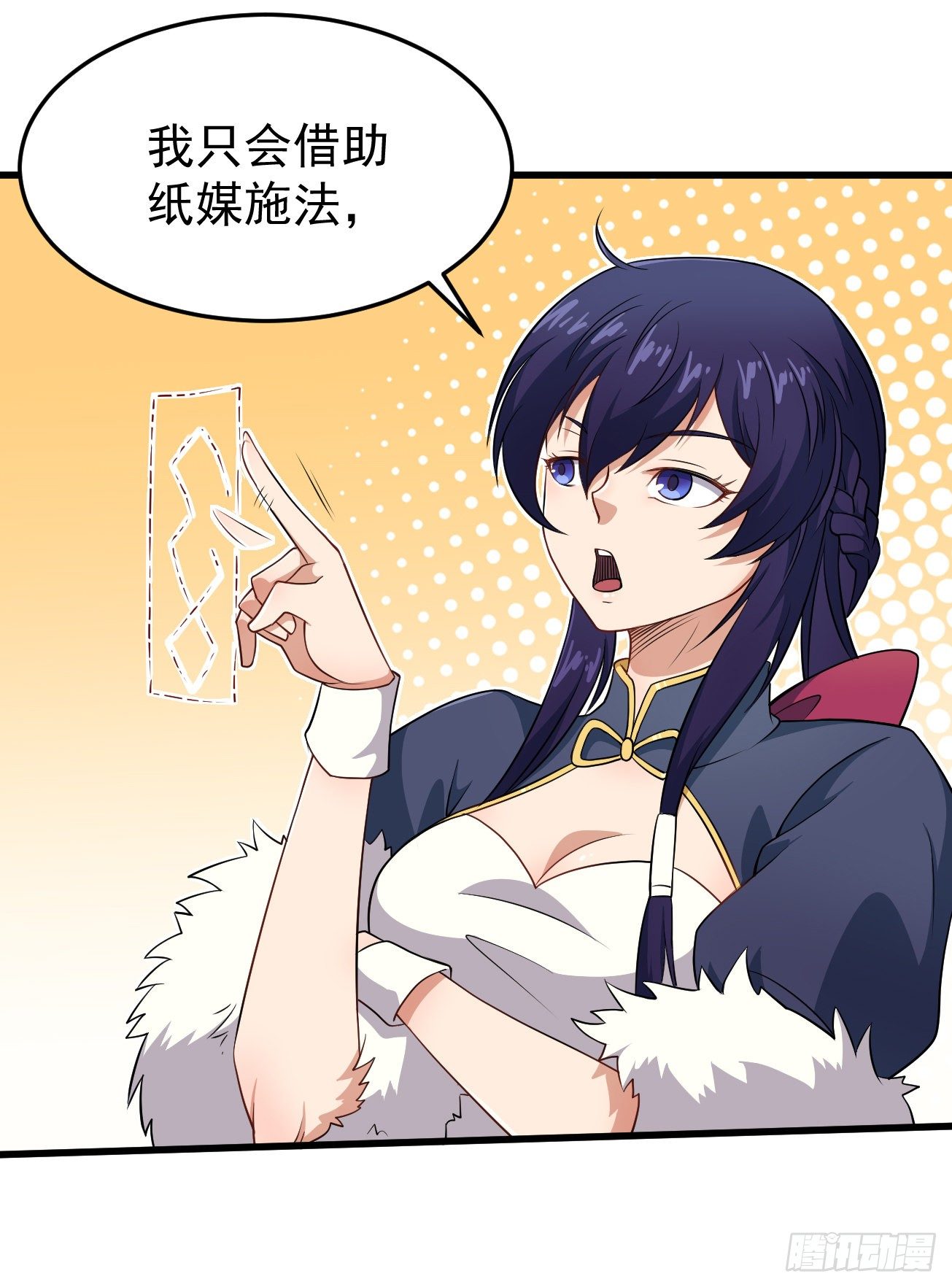 第94话 灵气复苏-第95话