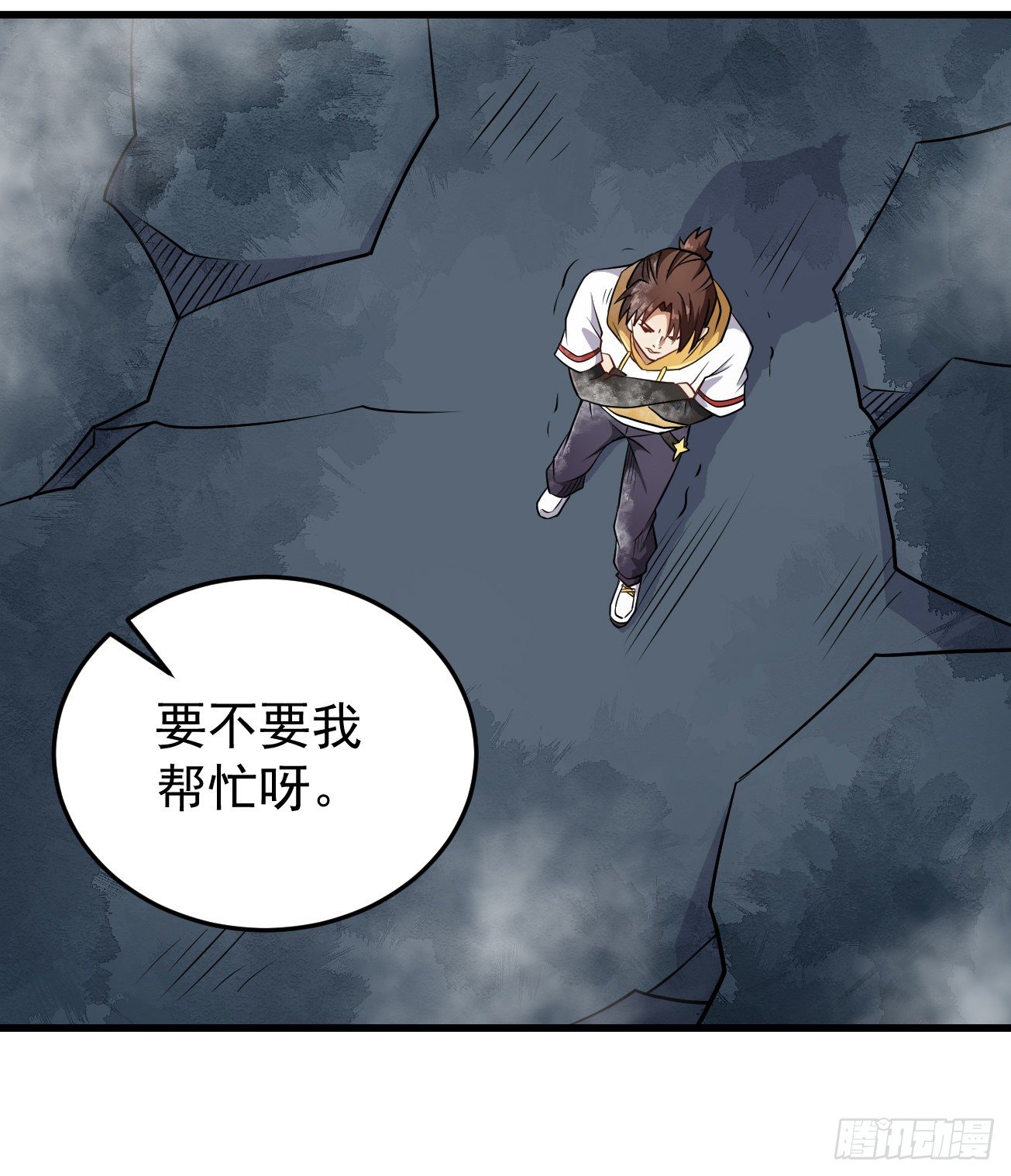 第94话 灵气复苏-第95话