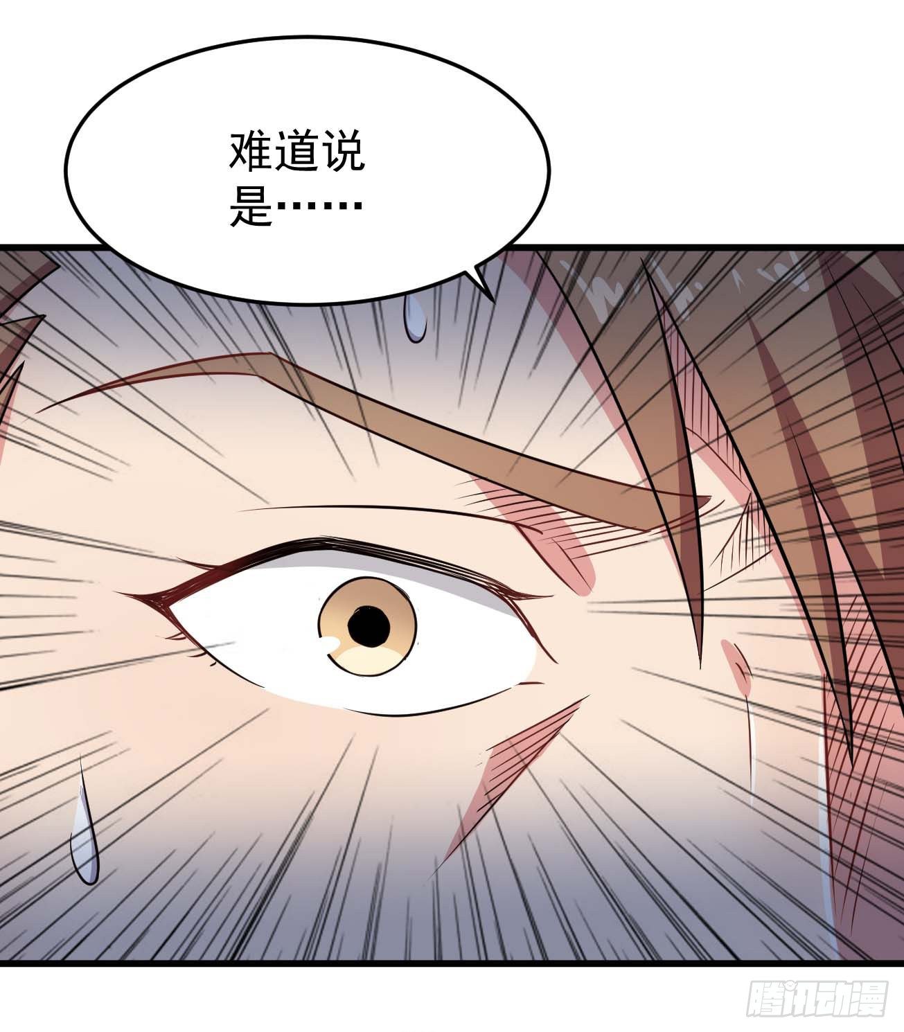 第98话 天魔传人-第99话