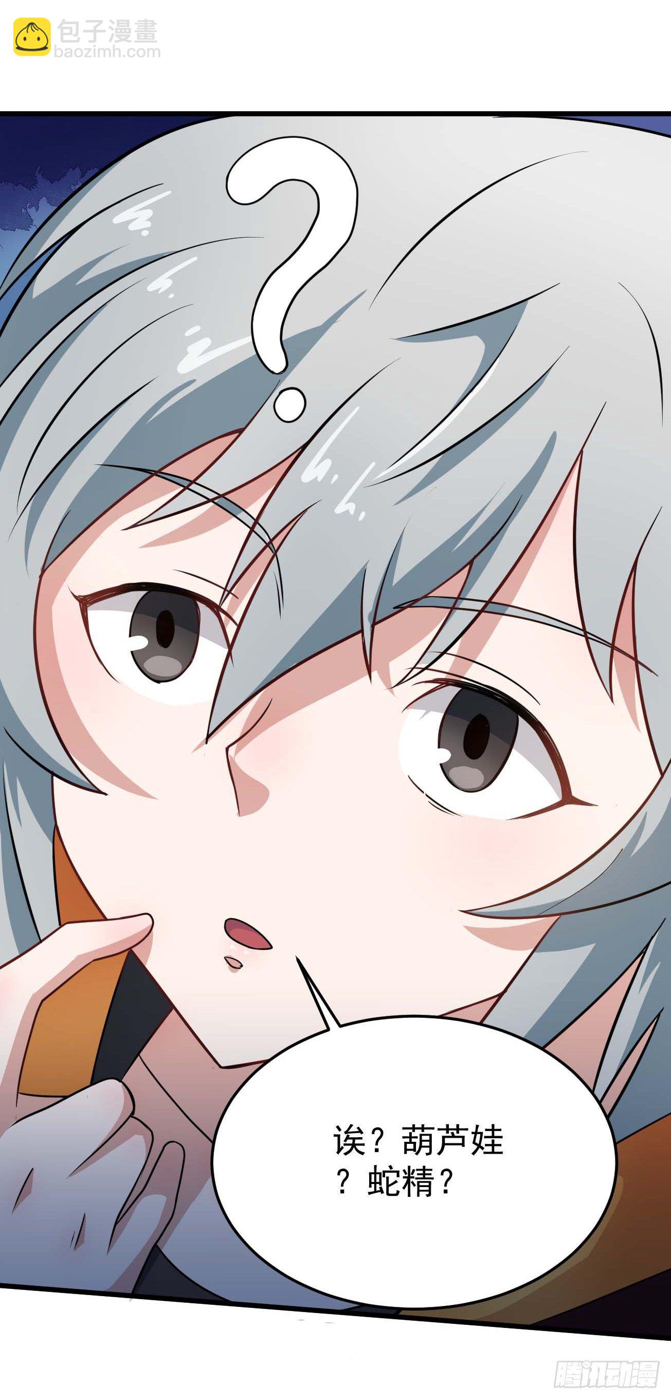 第98话 天魔传人-第99话