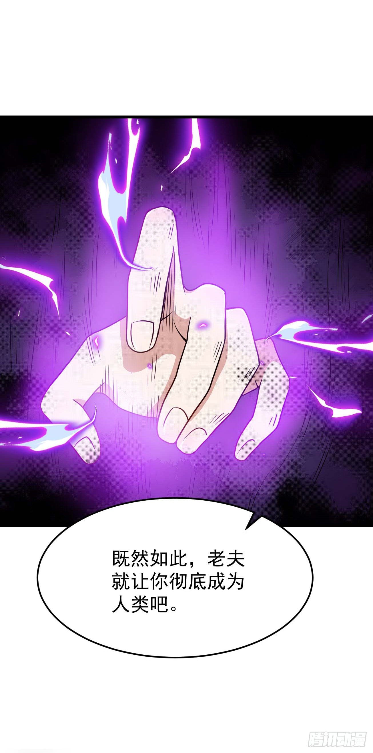 第98话 天魔传人-第99话