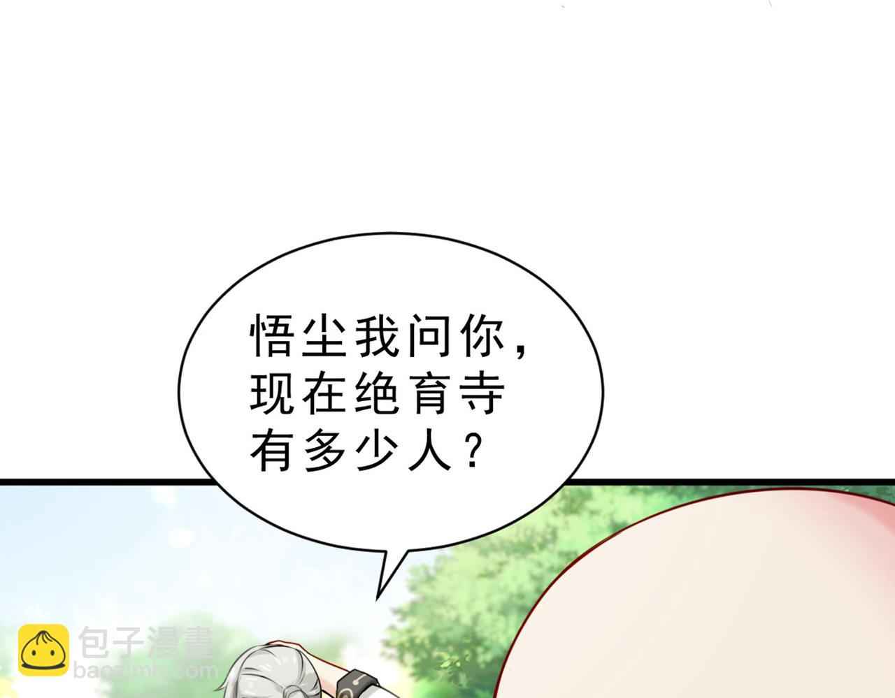 预告-第1话