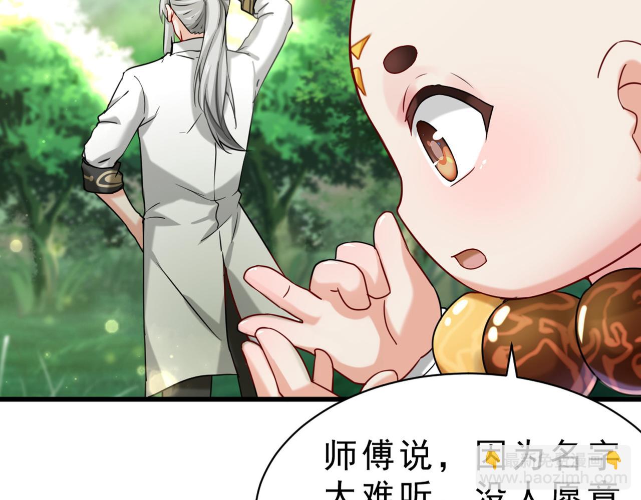 预告-第1话