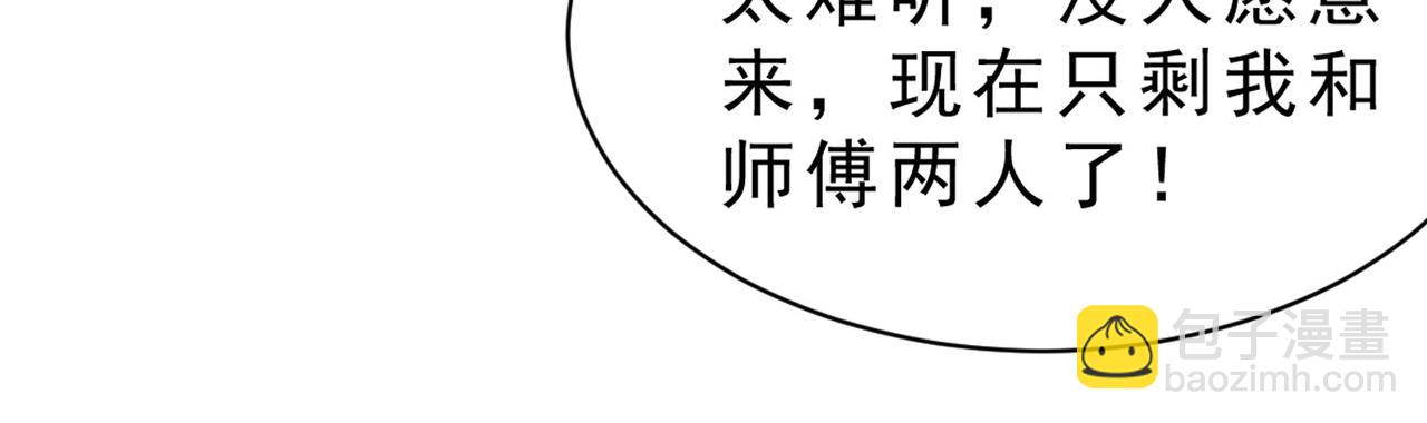 预告-第1话