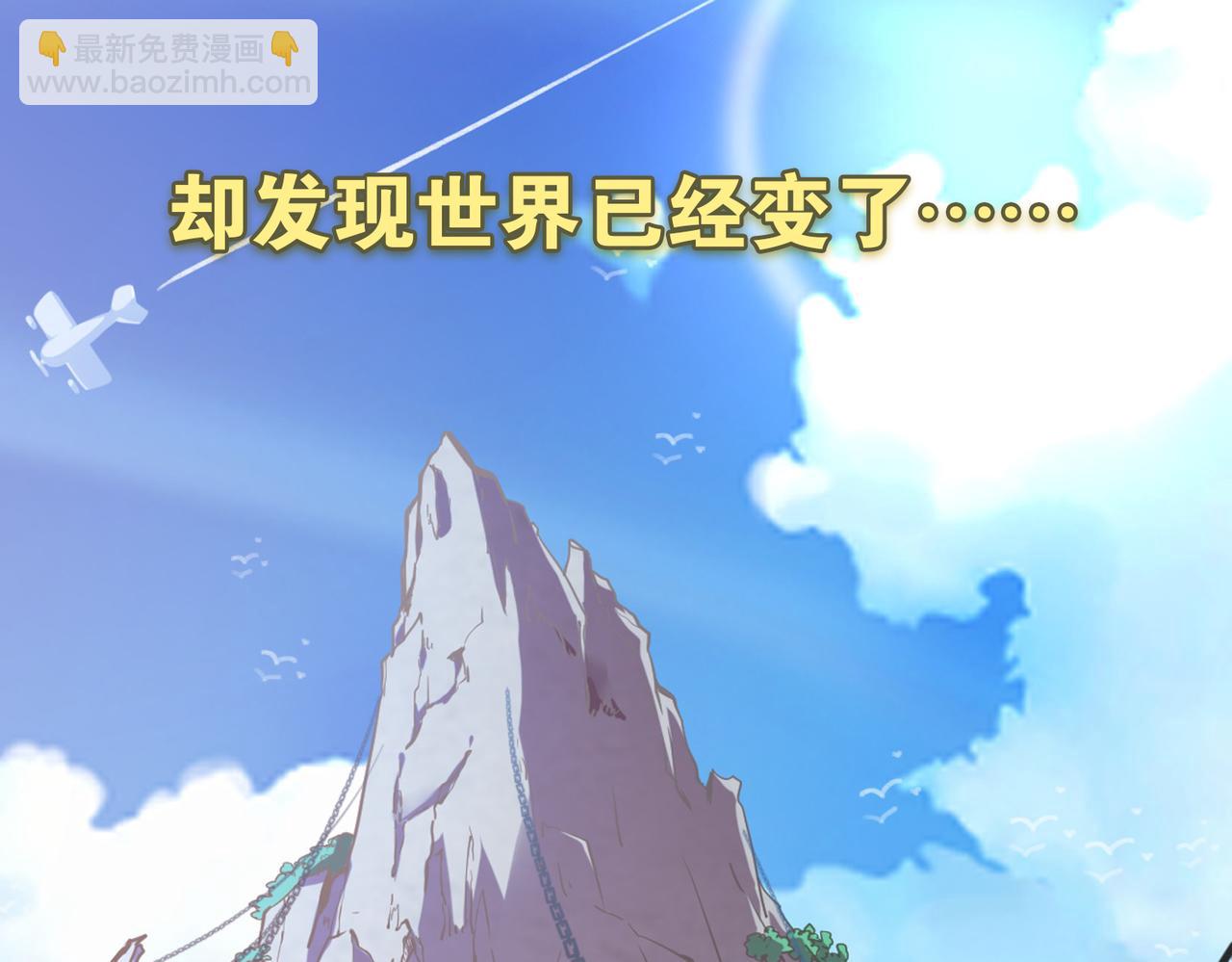 预告-第1话
