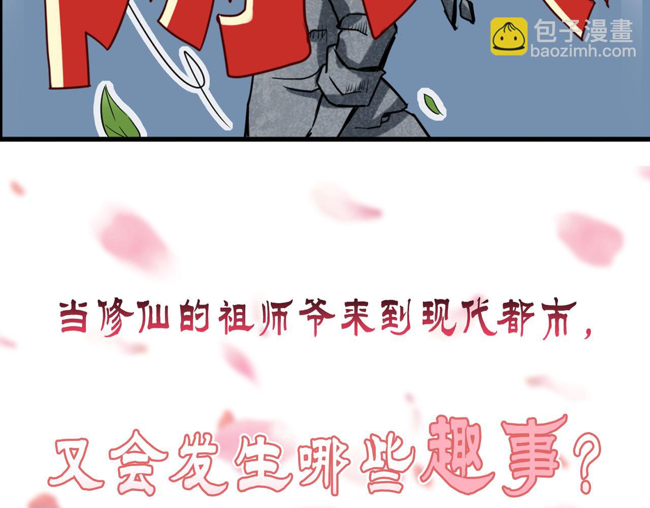预告-第1话