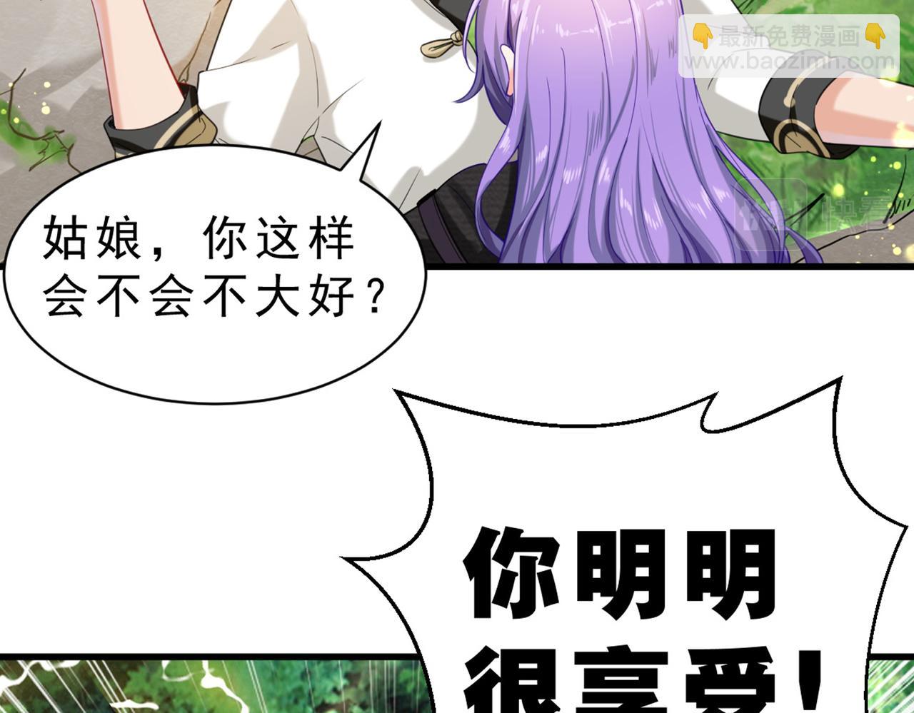 预告-第1话