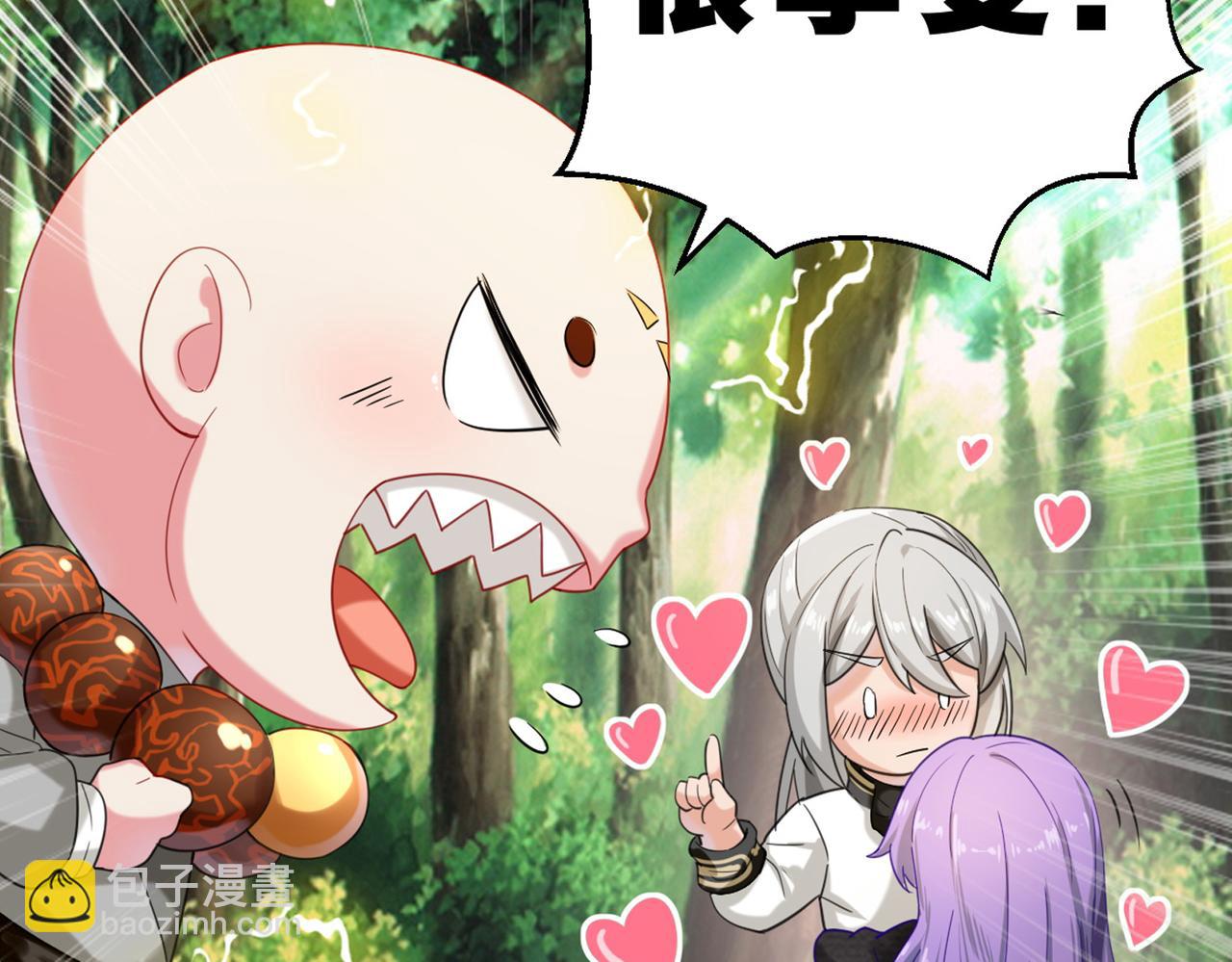 预告-第1话