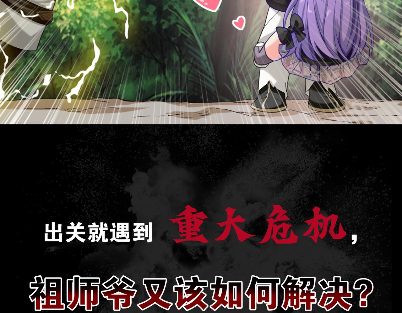 预告-第1话