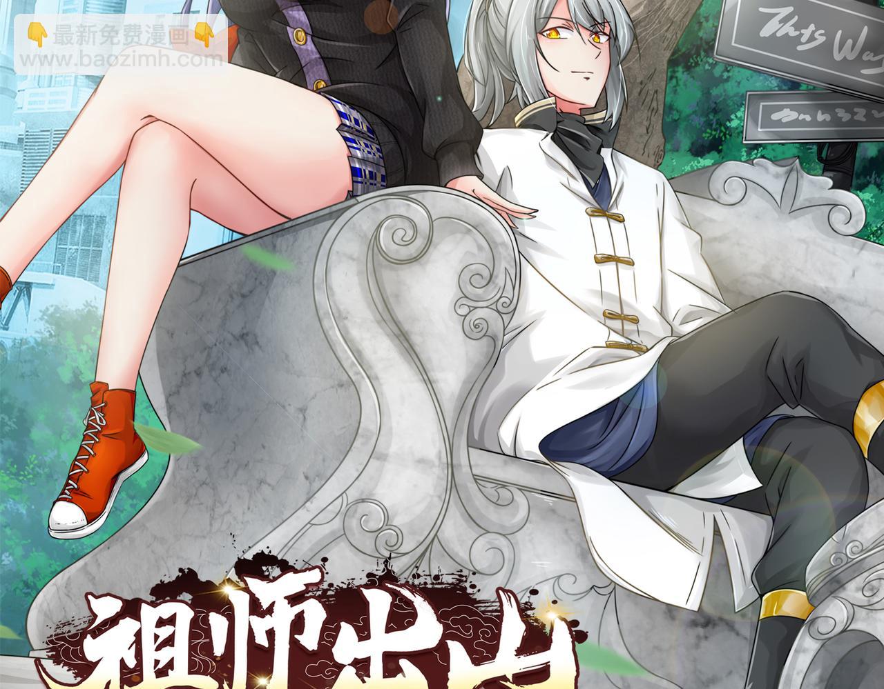 预告-第1话