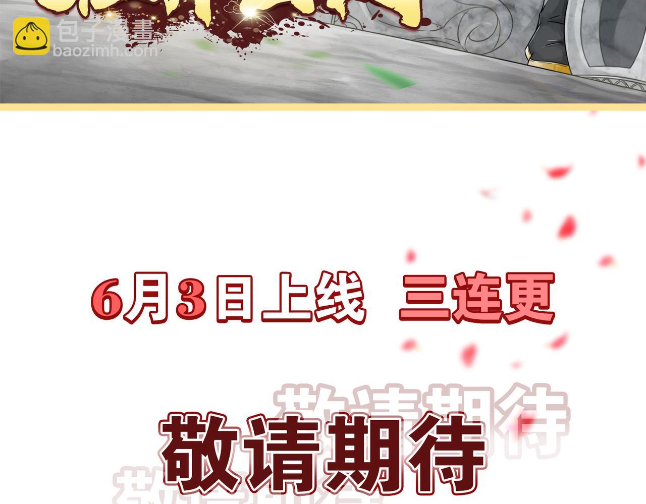 预告-第1话