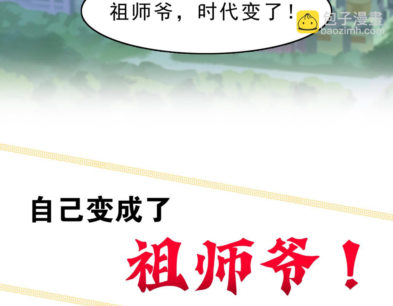 预告-第1话