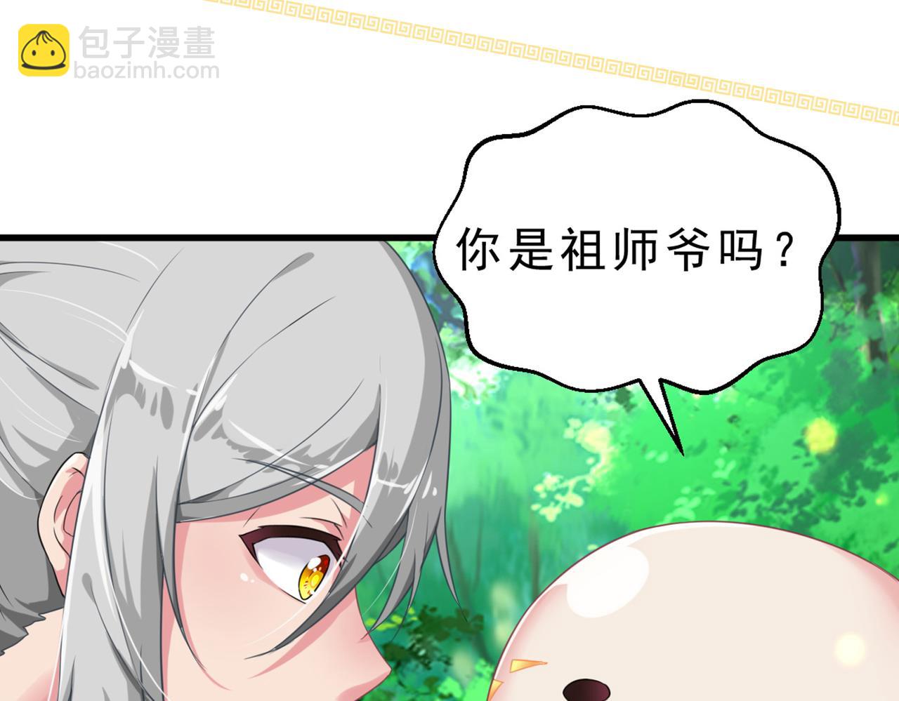 预告-第1话