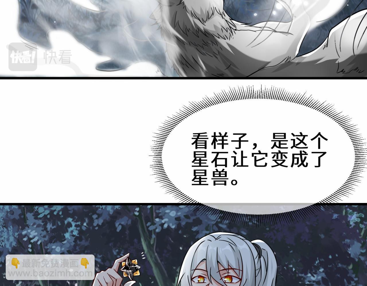 第10话  围攻祖师爷(1/2)-第11话