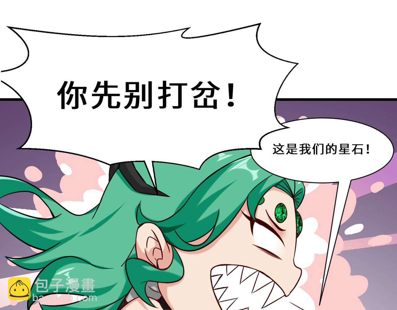 第10话  围攻祖师爷(1/2)-第11话