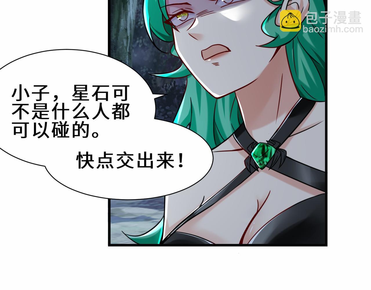 第10话  围攻祖师爷(1/2)-第11话