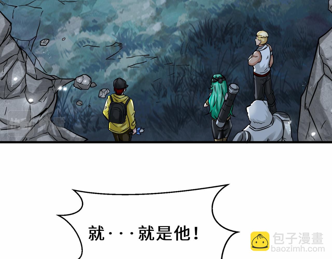 第10话  围攻祖师爷(1/2)-第11话