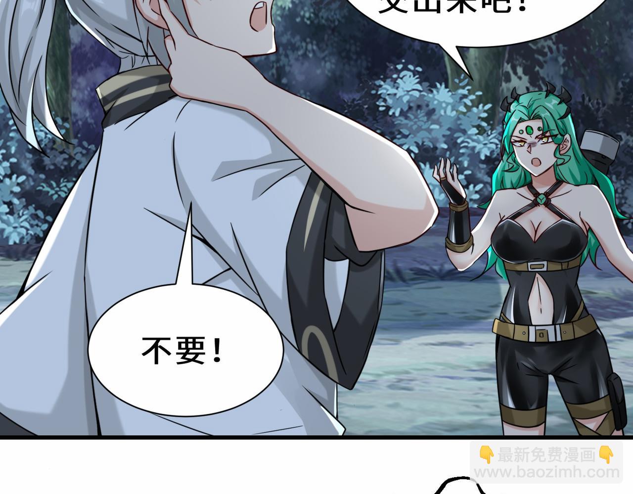 第10话  围攻祖师爷(1/2)-第11话