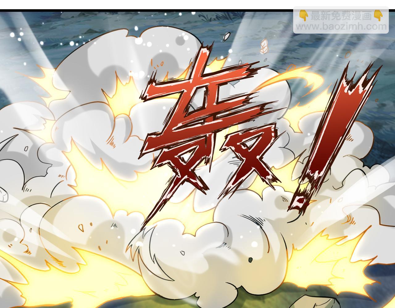 第10话  围攻祖师爷(1/2)-第11话