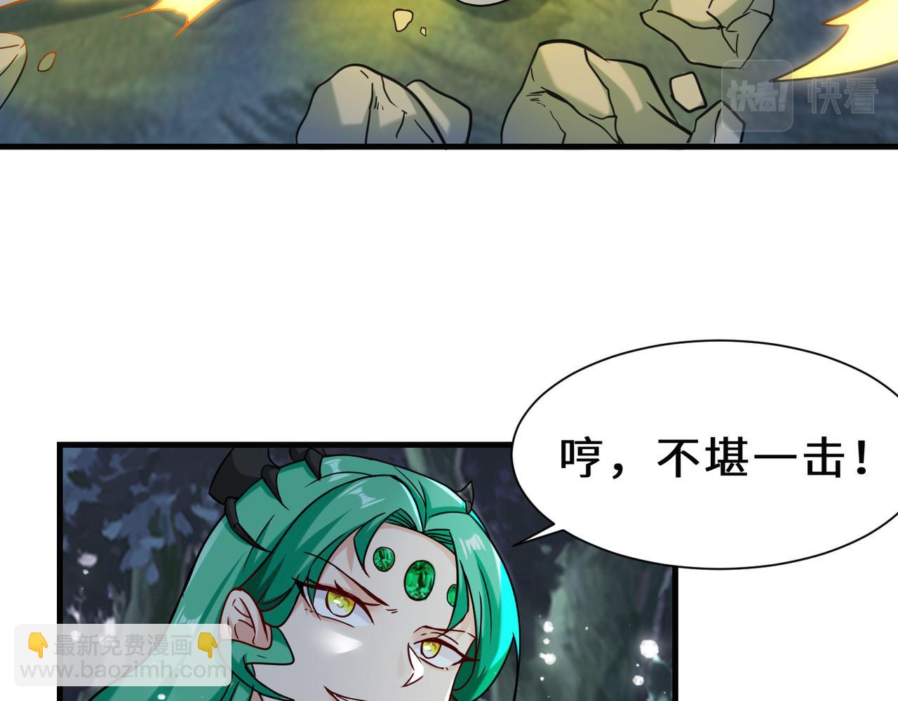 第10话  围攻祖师爷(1/2)-第11话
