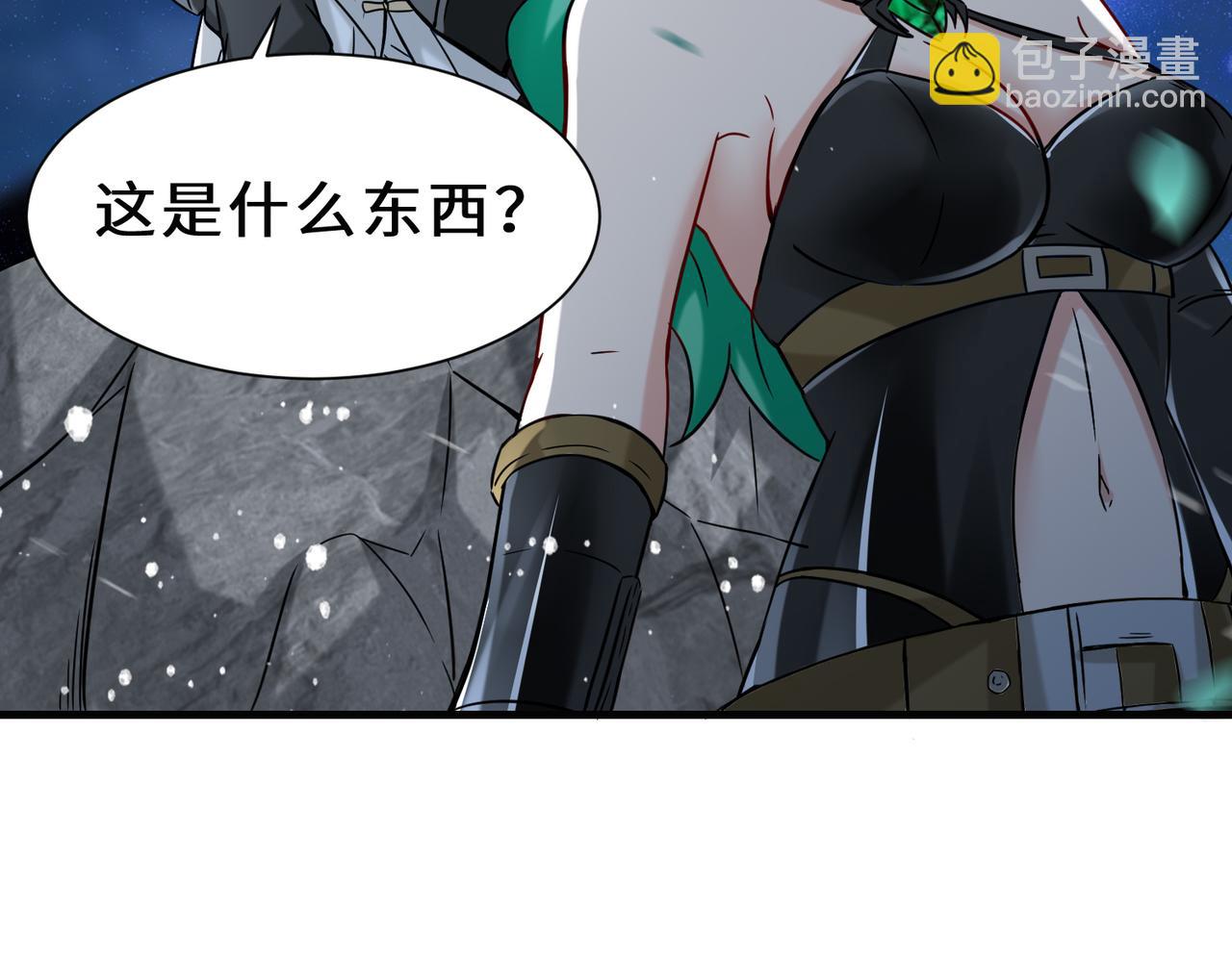 第10话  围攻祖师爷(1/2)-第11话