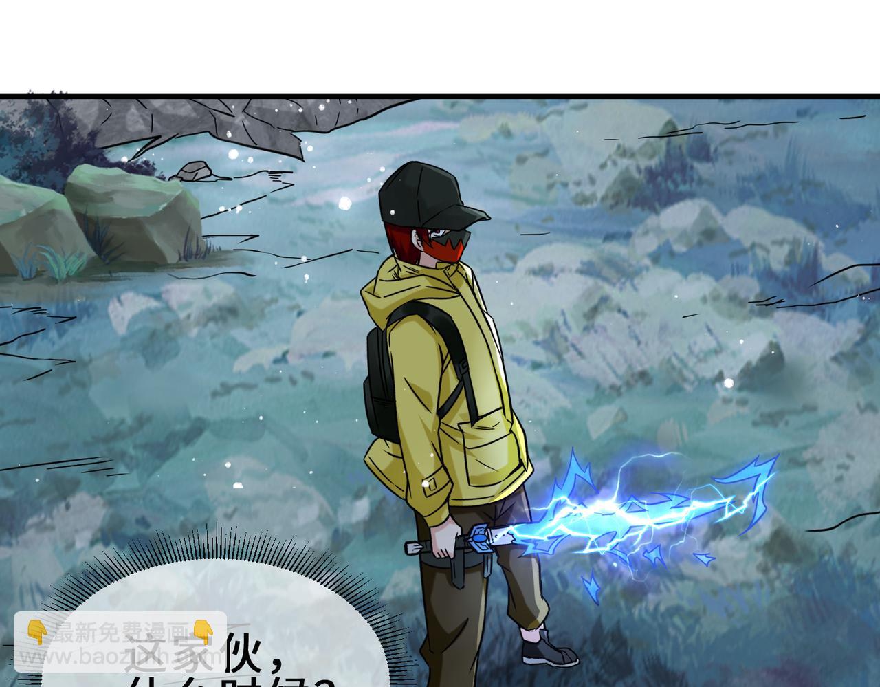 第10话  围攻祖师爷(1/2)-第11话